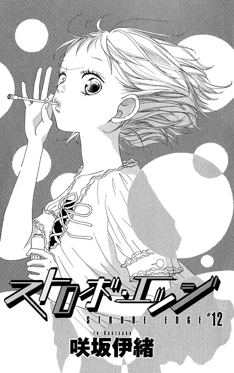 Strobe Edge Chapter 12 5